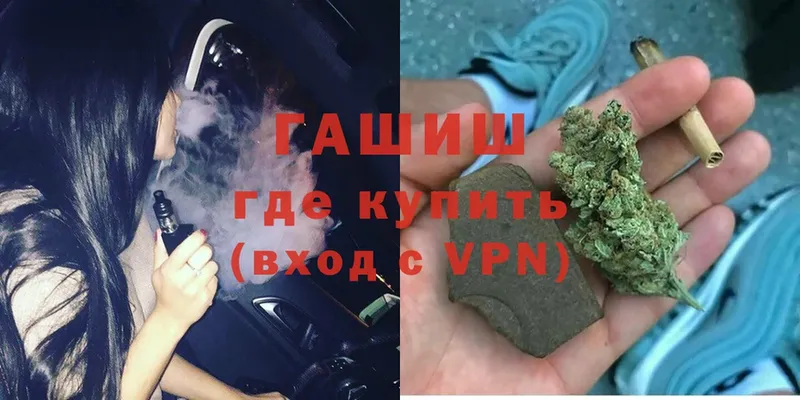 ОМГ ОМГ вход  где найти   Дудинка  ГАШИШ Cannabis 