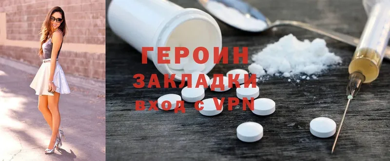 где купить наркоту  сайты даркнета клад  Героин Heroin  Дудинка 