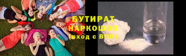 ПСИЛОЦИБИНОВЫЕ ГРИБЫ Баксан